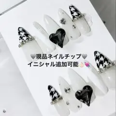 ネイルチップ 現品 量産型 地雷系 千鳥柄 オタク ブラック ワンホン ガーリー