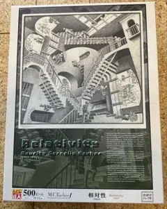 【超希少】M.C. Escher ジグソーパズル3000ピース 超希少】M.C. Escher ジグソーパズル3000ピース - メルカリ