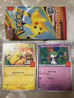 ポケモンカード ハッピーセット　プロモカード