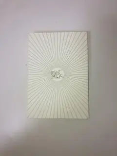 水野 敬也 夢をかなえるゾウ1