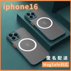 iphone16ケースカバーMagsefeマグセーフ対応マット緑人気