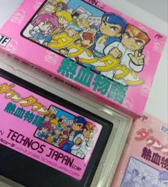 ダウンタウン熱血物語 ファミコンソフト