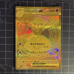 Item thumbnail for item d47b4b5b-ae9e-4587-b092-b049d515fa13