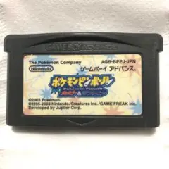 ポケモンピンボール　ルビー&サファイア