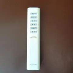 コイズミ KOIZUMI KRU-MRH-7C1 照明用リモコン