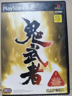 鬼武者 PlayStation 2 ソフト
