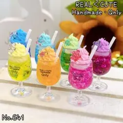キラキラクリームソーダ レインボーセット ミニチュアスイーツ 641