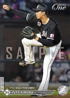 【木村優人】プロ2年目の先発初勝利 千葉ロッテマリーンズ エポックワン