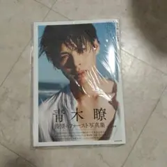 Item thumbnail for item 49c0c9ae-0624-4a7b-bbb7-23d3727d83bf