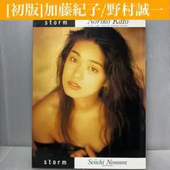 Item thumbnail for item c6a6fca3-06e1-4656-89ac-b5285f54e9cf