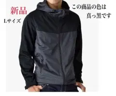 新品 Lサイズ 防風 防水 ラミネートファブリックジャケット
