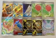 グッズSR 10枚まとめ売り　ポフィン　ふうせん　夜のタンカ