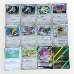 ポケモンカードセット 12枚セット　③