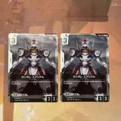 2枚 ガンダム・エアリアル ショップバトル プロモ