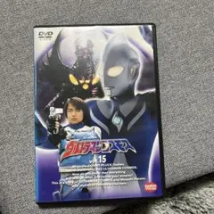 ウルトラマンコスモス vol.15