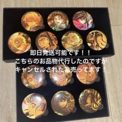 劇場版 鬼滅の刃 無限城編 第一章 キービジュアル缶バッジ A B