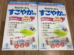 粉ミルク すこやか スティック 100ml 13本