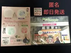 小林さんちのメイドラゴン　限定　3点セット