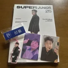 (シンドン5点セット①)superjunior25 アルバム+ラキドロ新品未開封