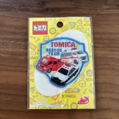 【新品未開封】トミカ　TOMICA レスキューチーム　　ワッペン