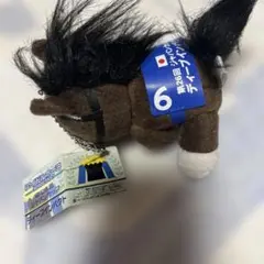 ディープインパクト ミニぬいぐるみ