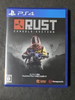 PS4 RUST CONSOLE EDITION