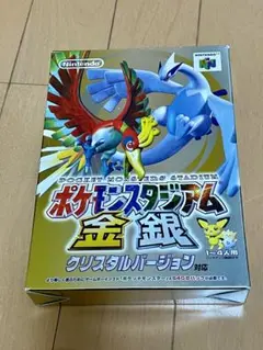 ポケモンスタジアム 金・銀 Nintendo64 ゲームソフト