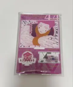 HUNTERXHUNTER ヒソカバースデイ アクリルスタンド