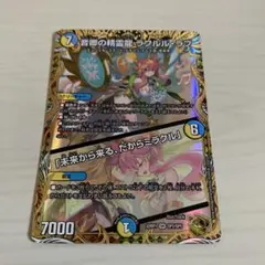 送料無料　ラフルルラブ　金トレジャー ラフルルラブ金トレジャー 1枚 マフ様専用 - メルカリ