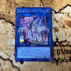 遊戯王　Evil⭐Twin's トラブルサニー　シークレット