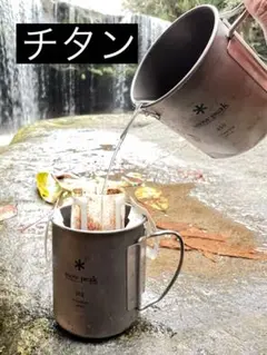 チタン ワイヤースキッター ワイヤスキッター スノーピーク エバニュー