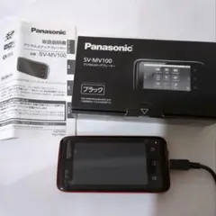 Panasonic SV-MV100 デジタルメディアプレーヤー 概要 デジタルメディアプレーヤー SV-MV100 | オーディオ