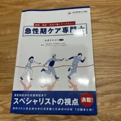 Item thumbnail for item 32b18974-afd9-4fa6-a0b6-490f487f254f