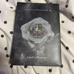 三代目JSB LAND of Promise Blu-ray