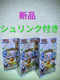 Item thumbnail for item 30121356-b100-4888-aaf9-b9afaa2de47a