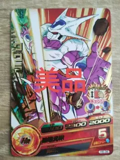 Item thumbnail for item 13b97114-82e1-4730-b744-db6297ef682b