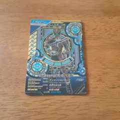 ガンバレジェンズ SC01-025 LLR 仮面ライダーディケイド