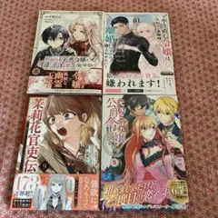 コミック