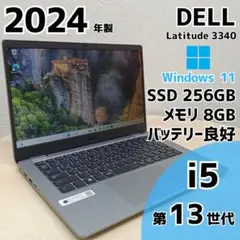 【毎日値下げ中】Latitude 3340 ノートPC i5 13世代 360