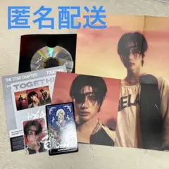 ボムギュ アルバム&トレカafterglow
