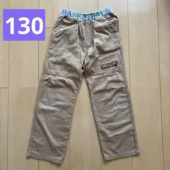 【9/1まで限定価格】ボーイズ　ロングパンツ　130cm