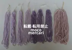 オートクチュール刺繍 素材セット ラベンダーライラック