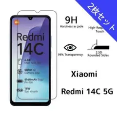 ガラスフィルム Xiaomi Redmi 14C 5G 2枚 nl