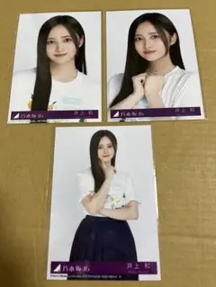 乃木坂46 シングル　Same numbers 初回盤　井上和　生写真