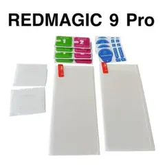 ☘️【REDMAGIC 9 Pro】ガラスフィルム2枚+カメラフィルム2枚
