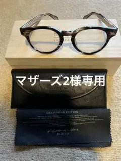 BJクラッシック 限定品 新品未使用