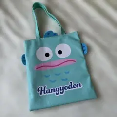 ハンギョドン　一番くじ　Hangyodon 手提げ袋 水色 中型