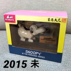 吉徳大光　スヌーピー　辰　フィギュア Amazon.co.jp: 吉徳 スヌーピー イン・ザ・ペルソナシリーズ 辰