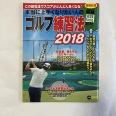 日本