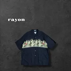 Item thumbnail for item 02f18280-ec09-4e99-a38e-03da9603327d